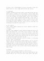 (부모교육 A형) 발달시기(영아기, 유아기, 아동기)에 따른 특성을 각각 설명하고, 각 발달시기에 적합한 부모역할에 대해 논하시오. 4페이지