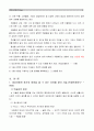 [정신건강과간호]1) 대상자(우울증)에게 용기와 희망을 줄 수 있는 자료를 찾아 서술하시오. 2) 1)을 선택한 이유와 기대되는 치료적 효과를 설명하시오. 3) 1)을 이용한 구체적인 간호 중재를 계획해보고, 그 내용 4페이지