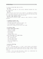 [전략적간호관리]1. 보건의료조직(예: 병원)이 갖는 특성들을 설명, 실제로 삶의 현장에서 느끼는 스트레스 요인과 그로 인해 발생하는 결과에 대해 논하고, 특별한 스트레스 관리 방법 및 간호사의 이직을 줄이는  5페이지