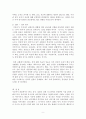 한국, 중국, 일본의 신화 각 1편씩을 선정하여 이들 3편의 신화의 의미, 상호간의 유사성과 차이점에 관하여 서술하시오. 9페이지