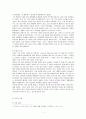 (방통대) 한국, 중국, 일본의 신화 각 1편씩을 선정하여 이들 3편의 신화의 의미, 상호간의 유사성과 차이점에 관하여 서술하시오. 2페이지