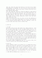 (방통대) 한국, 중국, 일본의 신화 각 1편씩을 선정하여 이들 3편의 신화의 의미, 상호간의 유사성과 차이점에 관하여 서술하시오. 4페이지