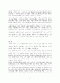 올 해 한 성전환 여성이 숙명여대에 정시 합격하였으나, 일부의 입학반대 움직임과 증오발언 등으로 인해 부담을 느낀 해당 합격생이 등록을 포기한 사건이 있었다. 이에 대한 본인의 입장을 정하여 지시사항에 따라 논술하시오 7페이지