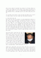 (방통대) 최근 사회적으로 윤리적 문제를 일으킨 기업 사례 또는 반대로 윤리적으로 옳은 행동을 한 기업의 사례 중 한 가지를 선택하여 소비자에 대한 의무론, 권리론, 공리론, 정의론, 상대주의 관점에서 해당 사례에 대해 다차원적으로 논의하고 마케팅 시사점을 도출하시오. 2페이지