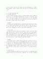 외국의 자원봉사 역사와 현황, 우리나라 자원봉사 활동의 역사적 배경과 현황에 대해 논하시오 9페이지