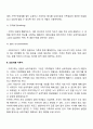 구조적 가족치료기법 3페이지