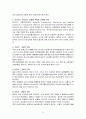(보건교육 B형) 프리시드 프로시드 모형을 적용한 중년의 절주교육계획 2페이지