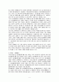 (보건교육 B형) 프리시드 프로시드 모형을 적용한 중년의 절주교육계획 4페이지