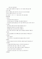 (방통대) PRECEDE-PROCEDE 모형을 적용한 중년(노년)의 절주교육 7페이지