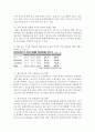 [기술혁신의경제학 공통] 1. 제품(또는 상품, 이하 동일) 특성을 목록으로 만들고, 새로운 요소가 추가되는 것을 제품 혁신으로 정의할 수 있다. 새롭게 추가될 수 있는 세 가지 특성, 즉 내재, 지각, 외재의 분류를 충분히 설명하시오. 10페이지