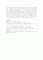 [기술혁신의경제학 공통] 1. 제품(또는 상품, 이하 동일) 특성을 목록으로 만들고, 새로운 요소가 추가되는 것을 제품 혁신으로 정의할 수 있다. 새롭게 추가될 수 있는 세 가지 특성, 즉 내재, 지각, 외재의 분류를 충분히 설명하시오. 15페이지