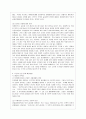 [사회복지학과] [방통대 사회복지 3학년 사회복지와 인권 공통] 다문화 사회 속 인권의 문제와 해결방안을 쓰시오. 7페이지