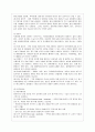 [방통대 간호학과 4학년 성인간호학 공통] 1. 장 배설 장애와 관련된 질환을 조사하여 원인, 임상 증상, 치료 및 간호 중재에 관해 서술하시오. 7페이지