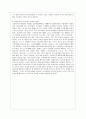 [방통대 농학과 1학년 숲과 삶 A형] 조류의 서식환경의 특성을 설명하고, 서식환경에 따른 서식지 조성 방법에 대하여 설명하시오. 6페이지