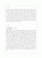 [방통대 생활과학 4학년 유아발달 B형] 인지발달이론과 정신분석이론에 대해 각각 설명하고, 인지발달이론과 정신분석이론 비교와 두 이론의 평가를 논하시오. 2페이지