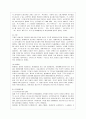 [방통대 생활과학 4학년 유아발달 B형] 인지발달이론과 정신분석이론에 대해 각각 설명하고, 인지발달이론과 정신분석이론 비교와 두 이론의 평가를 논하시오. 4페이지