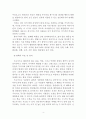 프로이트의 정신분석이론, 로저스의 인간중심 상담이론, 엘리스의 합리정서행동치료이론, 행동수정이론을 비교·설명한 후, 핵심적 내용을 정리하여 하나의 로 요약하여 제시하시오 4페이지
