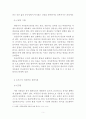 프로이트의 정신분석이론, 로저스의 인간중심 상담이론, 엘리스의 합리정서행동치료이론, 행동수정이론을 비교·설명한 후, 핵심적 내용을 정리하여 하나의 로 요약하여 제시하시오 5페이지