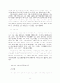 프로이트의 정신분석이론, 로저스의 인간중심 상담이론, 엘리스의 합리정서행동치료이론, 행동수정이론을 비교·설명한 후, 핵심적 내용을 정리하여 하나의 로 요약하여 제시하시오 8페이지