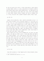 프로이트의 정신분석이론, 로저스의 인간중심 상담이론, 엘리스의 합리정서행동치료이론, 행동수정이론을 비교·설명한 후, 핵심적 내용을 정리하여 하나의 로 요약하여 제시하시오 9페이지