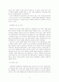 프로이트의 정신분석이론, 로저스의 인간중심 상담이론, 엘리스의 합리정서행동치료이론, 행동수정이론을 비교·설명한 후, 핵심적 내용을 정리하여 하나의 로 요약하여 제시하시오 13페이지