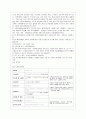 [방통대 생활과학 3학년 푸드마케팅 공통] 식품의 안전성에 대한 소비자의 관심이 크게 증가하면서 식품표시제도의 중요성은 더욱 강조되고 있다. 식품표시제도의 목적과 기능을 소비자, 생산자, 정부기관의 입장을  4페이지