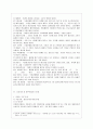 [방통대 생활과학 3학년 푸드마케팅 공통] 식품의 안전성에 대한 소비자의 관심이 크게 증가하면서 식품표시제도의 중요성은 더욱 강조되고 있다. 식품표시제도의 목적과 기능을 소비자, 생산자, 정부기관의 입장을  5페이지