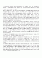환경 속의 인간이라는 기본 틀 속에서 사회복지실천의 목적과 개념을 그리고 사회복지사의 역할에 대해 서술하시오 2페이지