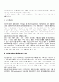 프로이드의 정신분석이론의 핵심내용을 설명하고 사회복지에의 적용을 기술하시오 3페이지