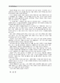 [한국사의이해]1. 연보쓰기: 자신의 삶 가운데 생년을 포함하여 15-20년 정도를 선택하여 연보를 작성. 단 연보를 작성할 때 사건과 경험을 연도별로 구분하여 작성. 2. 자서전의 한 단락쓰기: 연보 가운데 가장 의미 있는 한 해 또는 하나의 사건을 골라 제목(예: ‘새로운 도약, 2010년’, ‘1990년, 만남의 시작’)을 쓰고 자유롭게 서술 7페이지