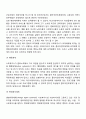 사회체계이론에 대한 사회복지실천적 함의를 서술하고 본인의 의견을 피력하시오 3페이지