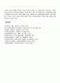 사회복지실천모델 중 2개 이상을 선택하여 실천현장에서 어떻게 적용될 수 있는지 구체적인 사례와 함께 이론의 특징을 비교 분석하고 통합적 접근의 사회복지실천적 의의를 설명하시오 6페이지