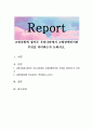 고령사회에 접어든 우리나라에서 고령장애인이란 무엇을 의미하는가 논하시오 1페이지