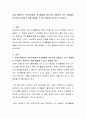 실제 장애인이 지역사회에서 여가활동을 즐기는데 경험하고 있는 장애물이 무엇인지 제시하고 이를 해결할 수 있는 방법을 제시하고 논하시오 2페이지