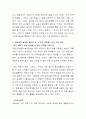 어릴적 자신이 경험한 놀이문화와 요즘 아이들의 놀이 문화를 비교하여 앞으로 아이들의 놀이를 활성화 할 수 있는 방법을 3가지 이상 제시하시오 3페이지