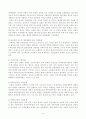 한국전쟁) 한국 사회에서 분단은 어떤 식의 사회문제를 만들어냈으며 이를 해결하기 위한 노력에는 어떤 것들이 있었는지를 사례를 들어가면서 구체적으로 서술하시오 4페이지