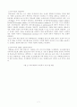 청소년 폭력과 관련한 연구주제를 선정하여 연구계획서를 작성하시오 7페이지