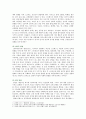[전략적 간호관리] 1. 보건의료조직이 갖는 특성 스트레스 요인과 결과 스트레스 관리 방법 간호사의 이직을 줄이는 방안 2. 과학적 관리론 인간관계론 비교 간호사들이 신명 나게 일 7페이지