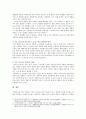[전략적 간호관리] 1. 보건의료조직이 갖는 특성 스트레스 요인과 결과 스트레스 관리 방법 간호사의 이직을 줄이는 방안 2. 과학적 관리론 인간관계론 비교 간호사들이 신명 나게 일 13페이지