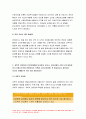 2020전략적간호관리-보건의료조직이 갖는 특성 삶의 현장에서 느끼는 스트레스 요인 각자가 애용하는 특별한 스트레스 관리 방법 전략적간호관리 호사의 이직을 줄이는 방안 과학적 관리론과 인간관계론을 비교 간호사들이 신명 나게 일하게 하기 위해 9페이지