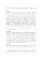 [방통대 유아교육과 4학년 부모교육 A형] 발달시기(영아기, 유아기, 아동기)에 따른 특성을 각각 설명하고 각 발달시기에 적합한 부모역할에 대해 논하시오. 7페이지