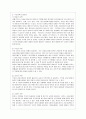 [방통대 유아교육과 4학년 부모교육 B형] 영유아교육기관에서의 부모교육 필요성과 유형을 설명하고, 기관에서 부모교육을 활성화 할 수 있는 방안을 논하시오. 6페이지