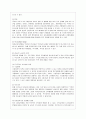 [방통대 유아교육과 4학년 부모교육 B형] 영유아교육기관에서의 부모교육 필요성과 유형을 설명하고, 기관에서 부모교육을 활성화 할 수 있는 방안을 논하시오. 9페이지