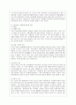 [방통대 유아교육과 4학년 부모교육 B형] 영유아교육기관에서의 부모교육 필요성과 유형을 설명하고, 기관에서 부모교육을 활성화 할 수 있는 방안을 논하시오. 10페이지