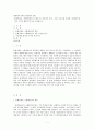 방통대) 몬테카를로 시뮬레이션의 개념 및 적용가능 분야, 그리고 이를 이용한 시설대안 평가의 수치적 예를 2개 이상 작성하시오. 1페이지
