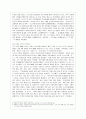우리 사회에서 과거에는 사회문제로 인식되지 않다가 새롭게 사회문제로 부각된 것의 사례를 찾아보고 어떤 배경에서 어떤 과정을 거쳐 사회문제로 부각되었는지 분석해 보시오 10페이지