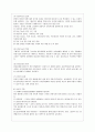 [방통대 생활과학 4학년 상담심리학 공통] 프로이트의 정신분석이론, 로저스의 인간중심 상담이론, 엘리스의 합리정서행동치료이론, 행동수정이론을 비교·설명한 후, 핵심적 내용을 정리하여 하나의 로 요약하여 24페이지