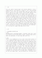 [방통대 영어영문학과 3학년 영어권국가의 이해 공통] 현재 진행되고 있는 브렉시트(Brexit)는 영국 현대사 및 유럽연합(EU)의 역사에서 중요한 한 분기점을 이룬다. Brexit의 현재 진행 상황 및 역사적 의의를 개관 2페이지