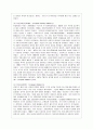 [방통대 영어영문학과 3학년 영어권국가의 이해 공통] 현재 진행되고 있는 브렉시트(Brexit)는 영국 현대사 및 유럽연합(EU)의 역사에서 중요한 한 분기점을 이룬다. Brexit의 현재 진행 상황 및 역사적 의의를 개관 4페이지