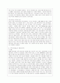 [방통대 영어영문학과 3학년 영어권국가의 이해 공통] 현재 진행되고 있는 브렉시트(Brexit)는 영국 현대사 및 유럽연합(EU)의 역사에서 중요한 한 분기점을 이룬다. Brexit의 현재 진행 상황 및 역사적 의의를 개관 7페이지